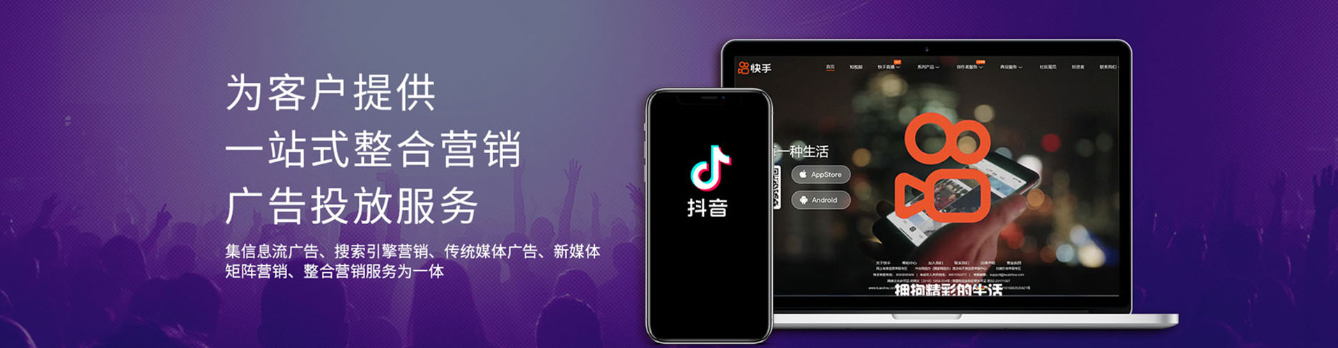 大悟竞价广告