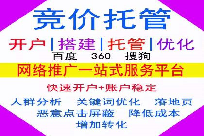 百度推广价格透明化，看这些企业如何操作更省钱