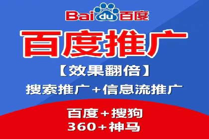 百度竞价账户托管案例：如何实现广告投放的精细化运营