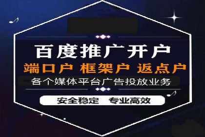 百度竞价广告投放技巧与实际运营案例