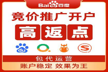 百度竞价公司之关键词选择与优化实战案例