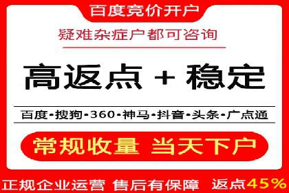 案例研究：用百度推广实现线上线下同步营销